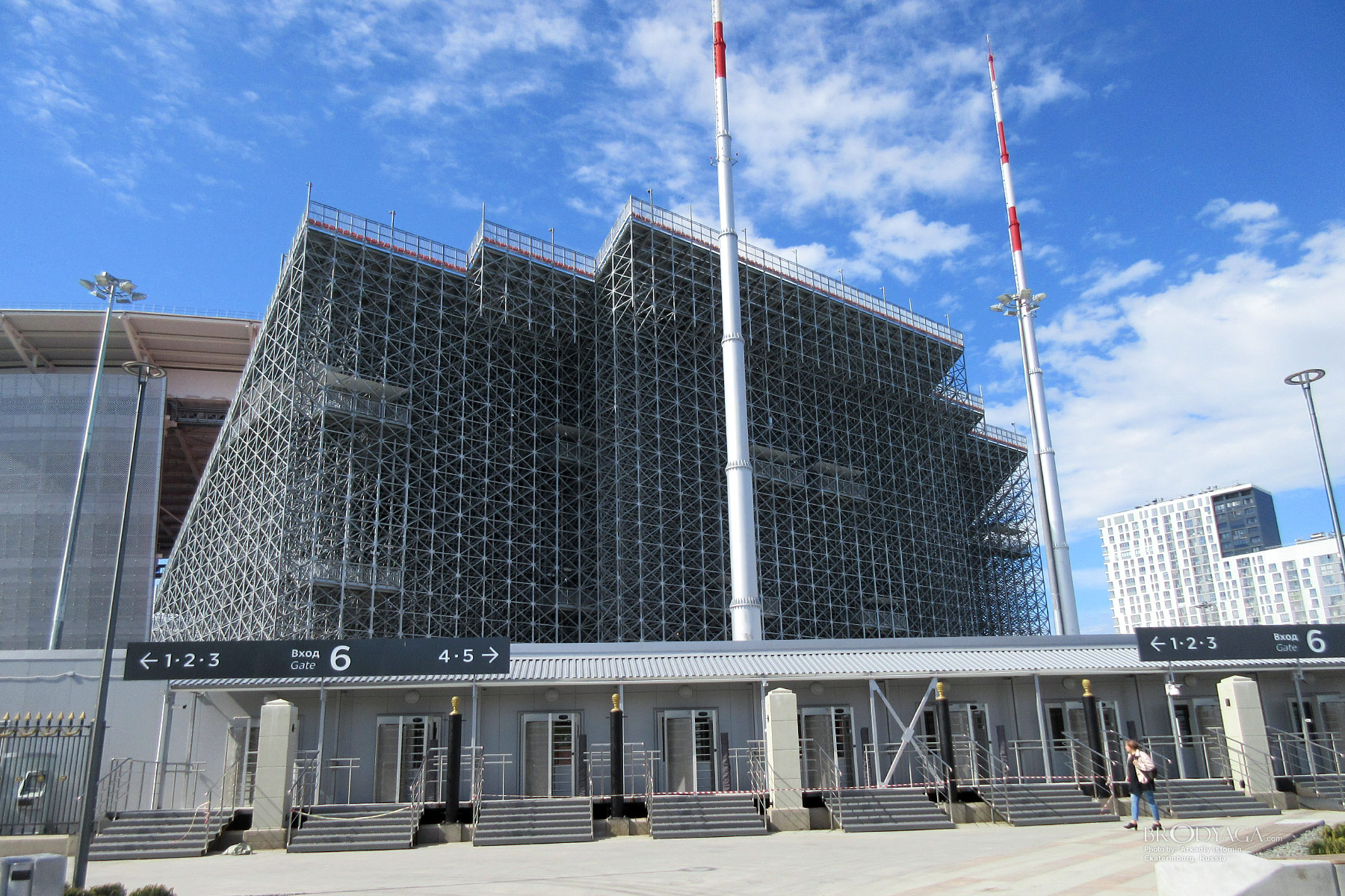 Ekaterinburg (Екатеринбург)